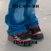 Сабрина