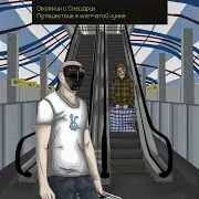 Бром Ft Смешарик